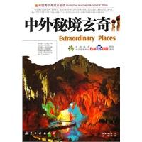 一种炖猪蹄的独家配方，猪蹄汤味道鲜美，营养健康的绝佳美食游戏画面
