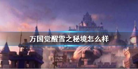 智能汽车拼图