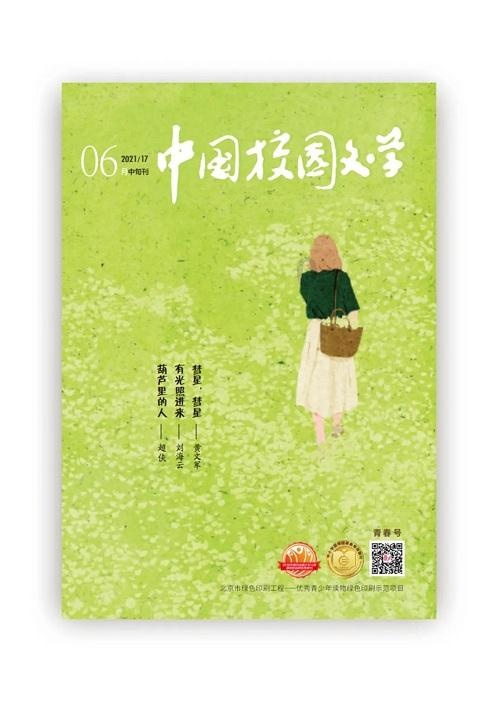 果冻向上跳