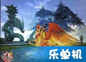范成大是哪个朝代游戏画面
