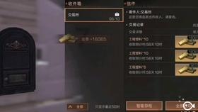 自由勇士历险记3