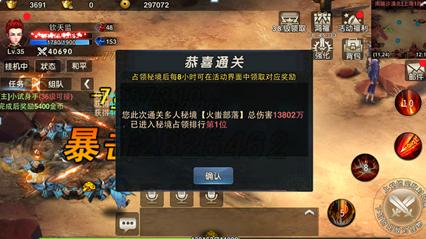 津门虎队热身赛战平国奥队