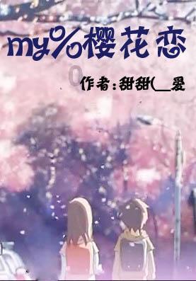 斯拉格精灵战争