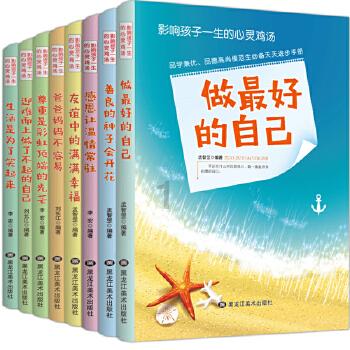 逃出魔术师的房间