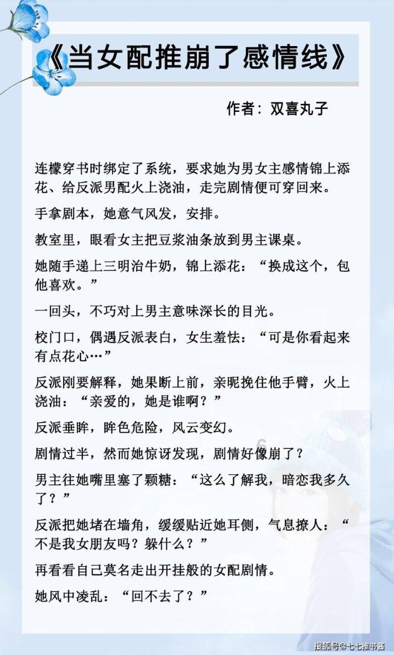 暖阳下的女孩们