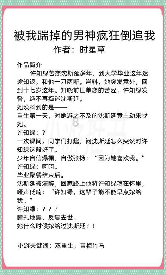 你是为什么朋友圈设置三天可见？游戏画面