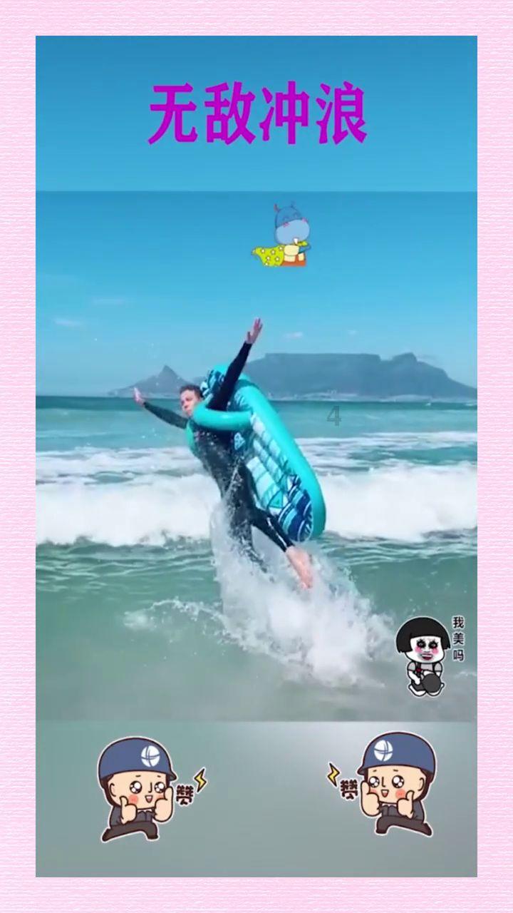 奇异人生2