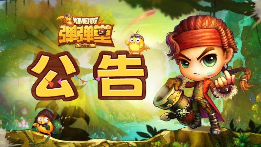 育见·省实 成就最出色的你！
