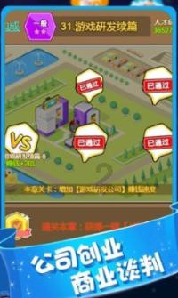 逃离外祖母家