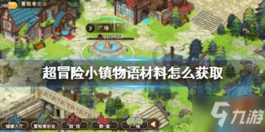 有没有电脑pdf转word免费的方法呀？游戏画面