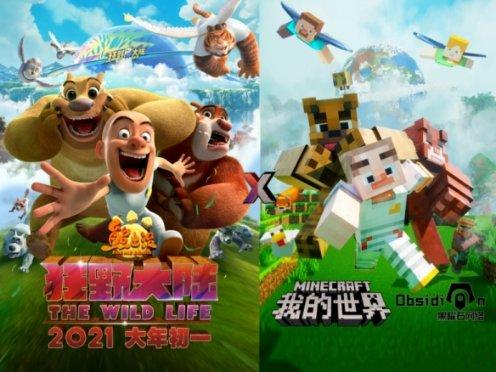 魔鬼辣椒可以杀死蟑螂吗？游戏画面