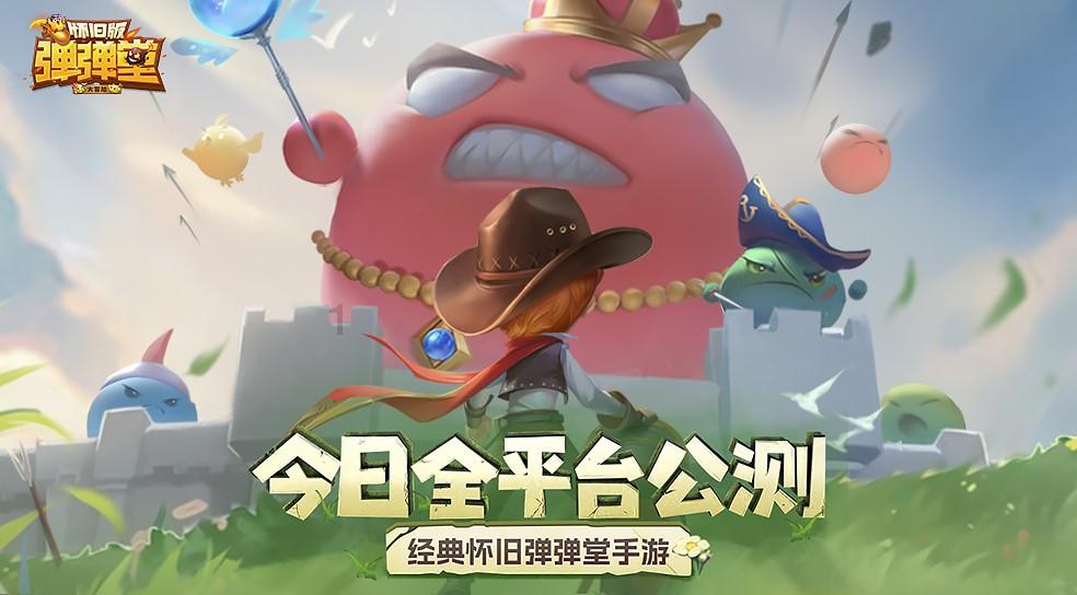 悟空疾驰