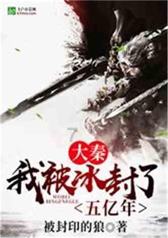 紧闭的闸门
