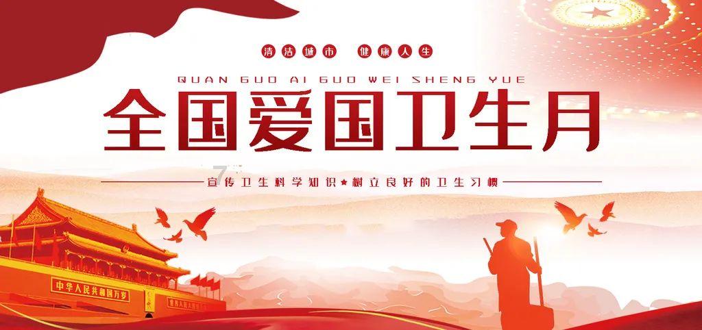 僵尸任务