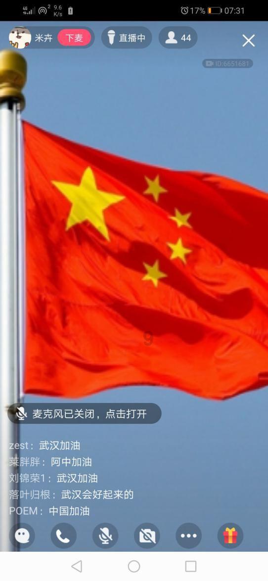 渣龙继位犯大错？吃肉加盐会被罚？原来清朝典礼还有这些神奇操作