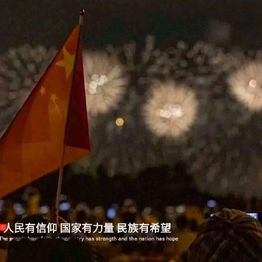 沉睡的骑士