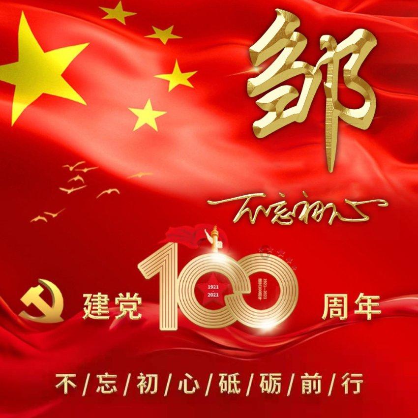 乒乓球的挑战大赛