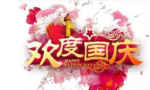 超级连续跳