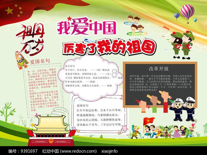 进化之地2