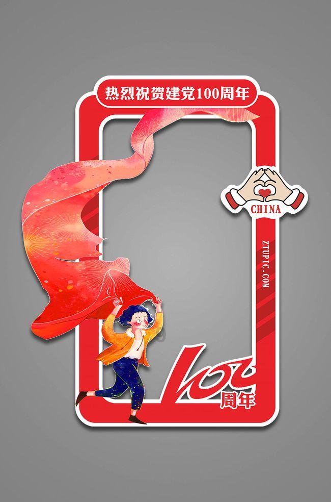救援猎人的小孩