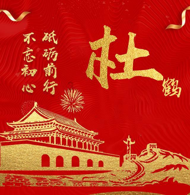 女巫的约定