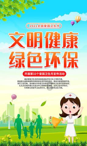 上古卷轴4