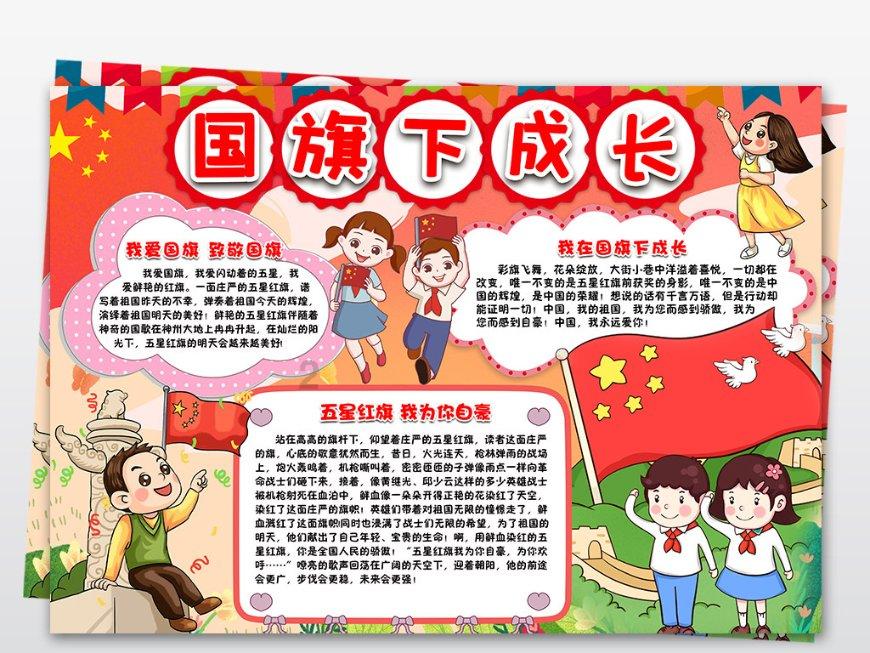 华尔街“巨牛”雕像，因女游客不雅行为，“重要部位”被摸掉漆