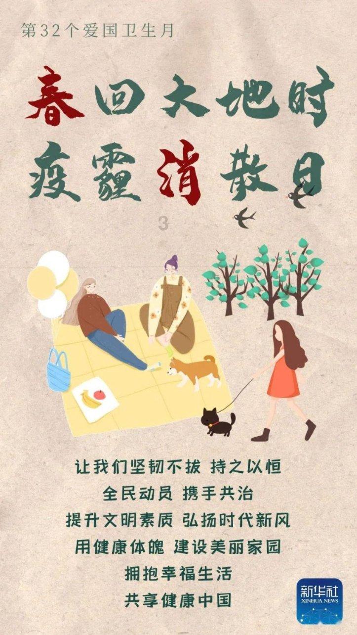 火柴人射箭