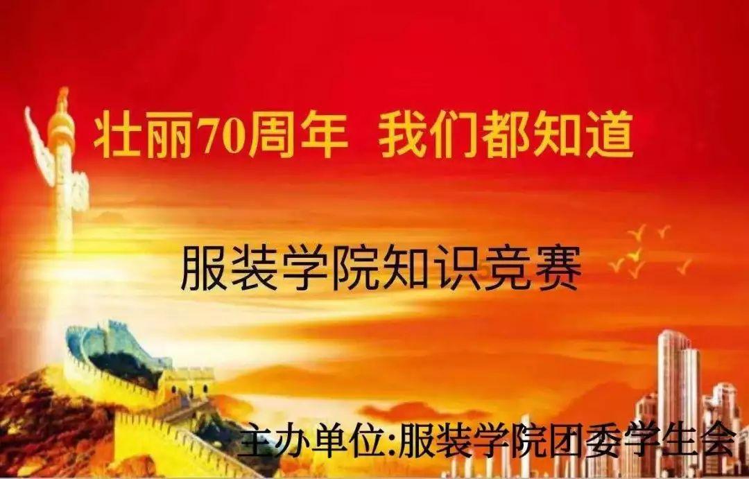 地狱天使
