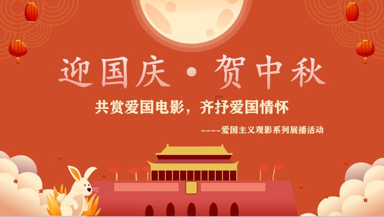 笑脸球的冒险之旅