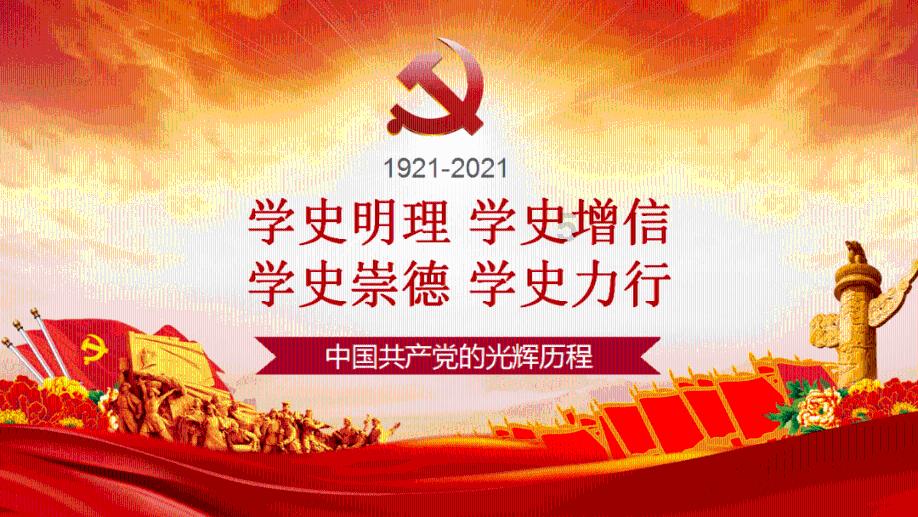 中国铁塔早盘持续走高涨逾11% 大摩给予增持评级