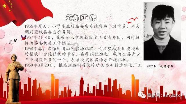 塔科马