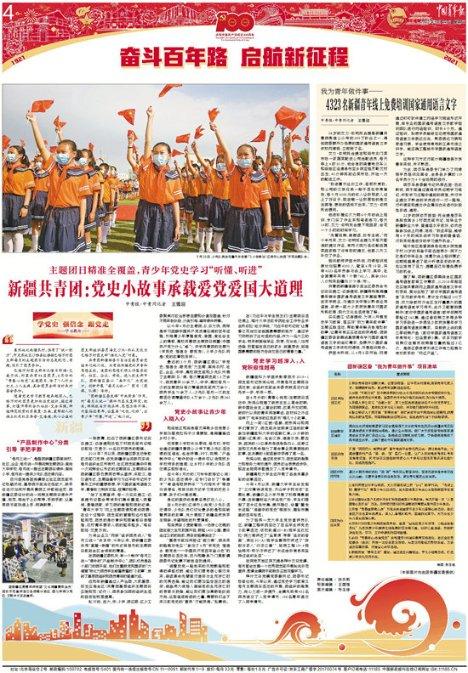 婧婧整理卧室