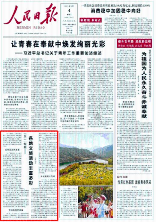 沈阳一商贩忽悠“小土豆”买700元鱿鱼干，管理方：已将其驱离，不能再给早市抹黑
