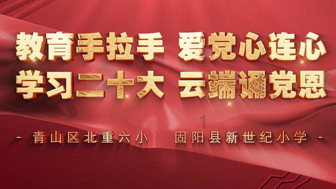 幸运数字