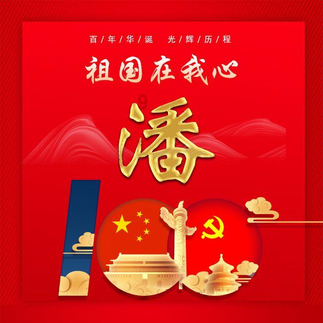 救援医学院学生