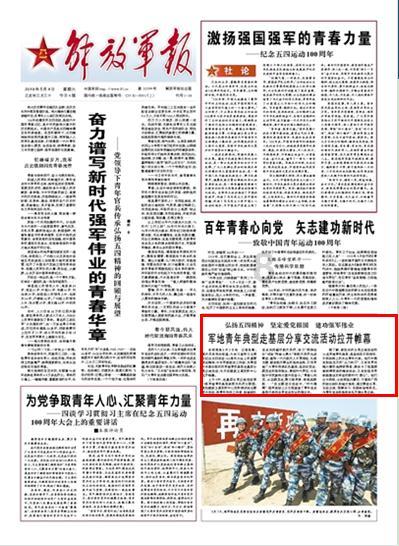 飞天公证处现场公证的一起重大先予执行案件被甘肃省高级人民法院评选为“十大典型执行案例”