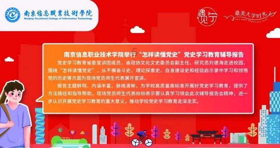 累计播放量破20亿,《快乐老友记》期期火爆,嘉宾非常惊喜