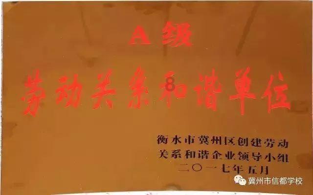 勇者机器人中文版