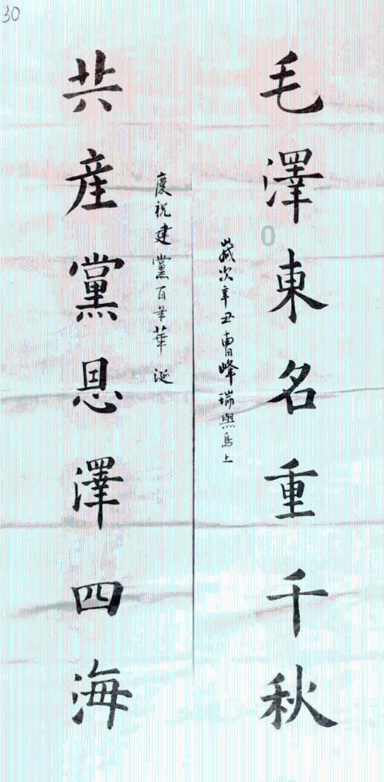 【我向两会提个问】建议优化和完善地下通道的设置