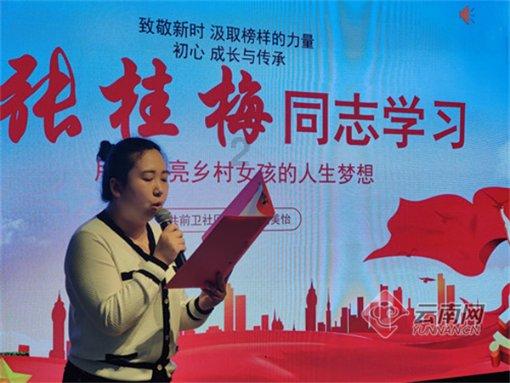 逃离变色龙森林