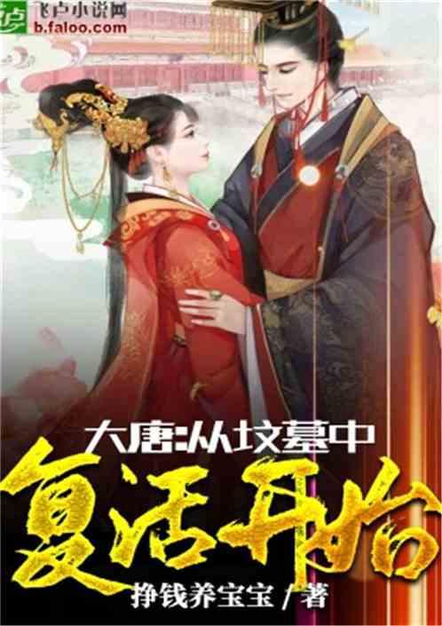 亿万僵尸