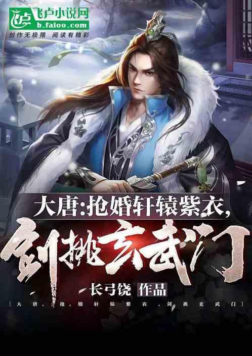 拯救小犀牛