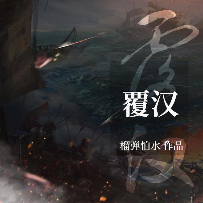 植物大战僵尸14