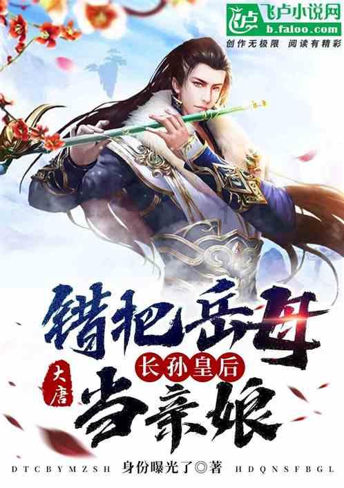 安永佳:大赛中被淘汰总是失望 希望我们中国香港队能再回亚洲杯