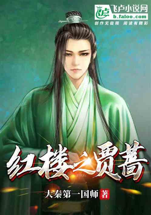无尽奔跑