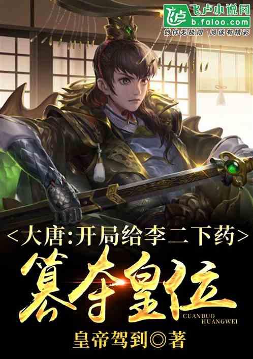 充电器一插就是绿灯怎么修理游戏画面
