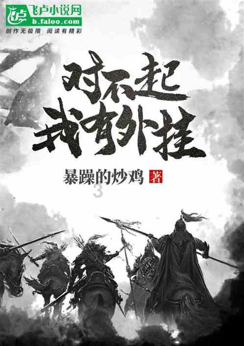 美国末日
